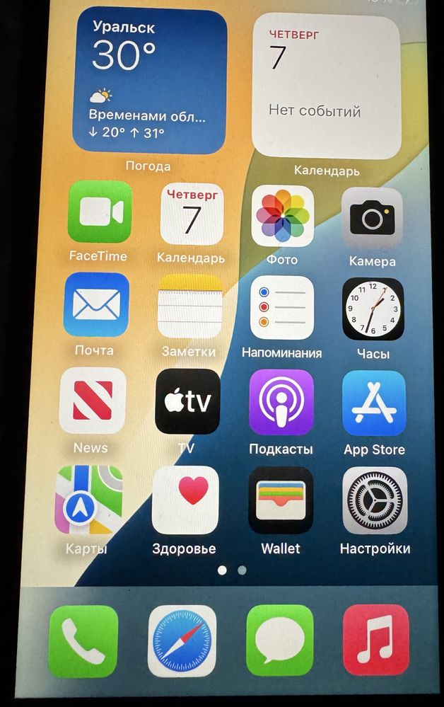 Iphone  se 128 gb