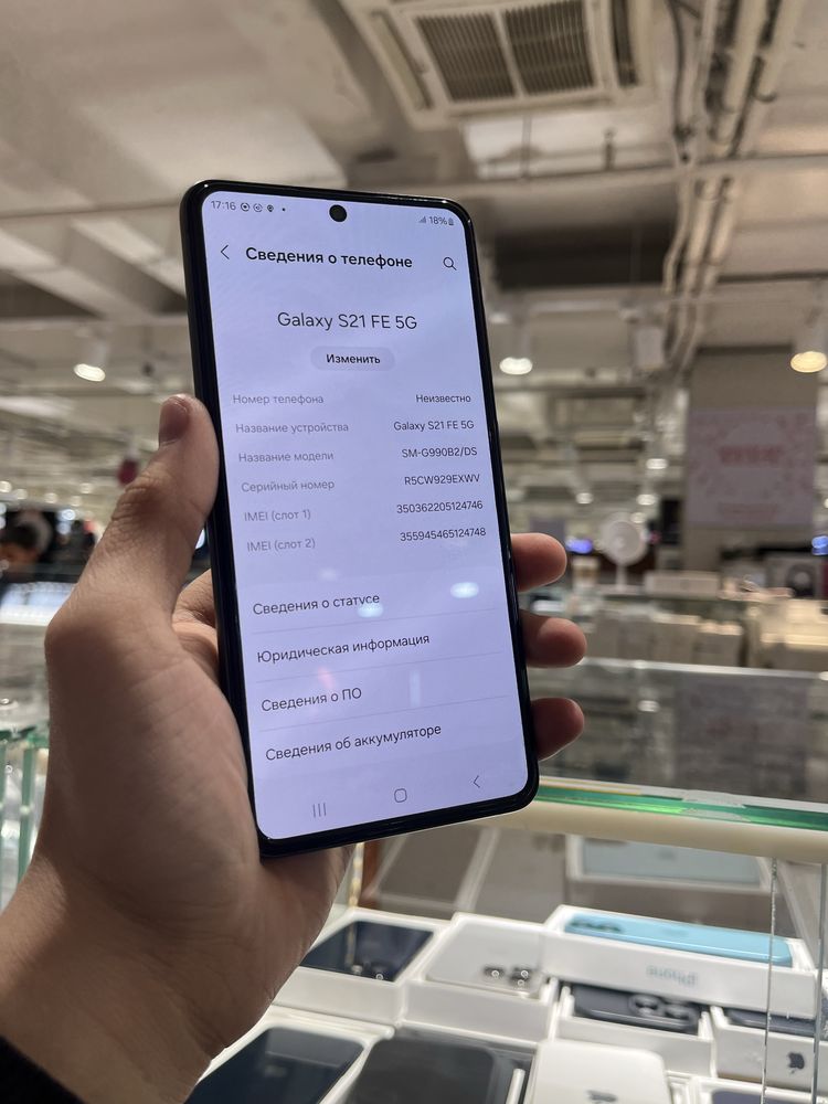 Samsung s21 fe 5G