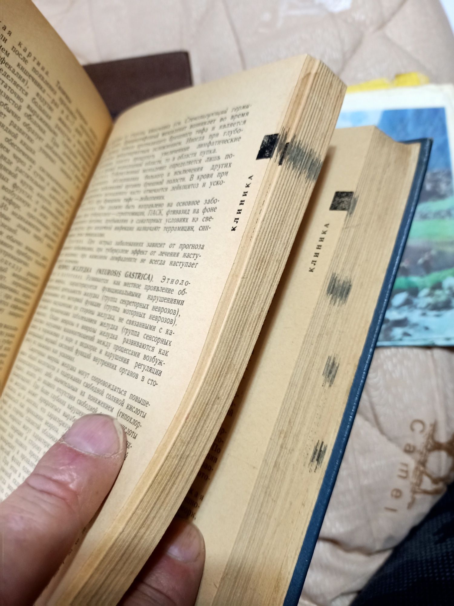 Справочник Терапевта Книга редкая издательство СССР 1962 год Раритет