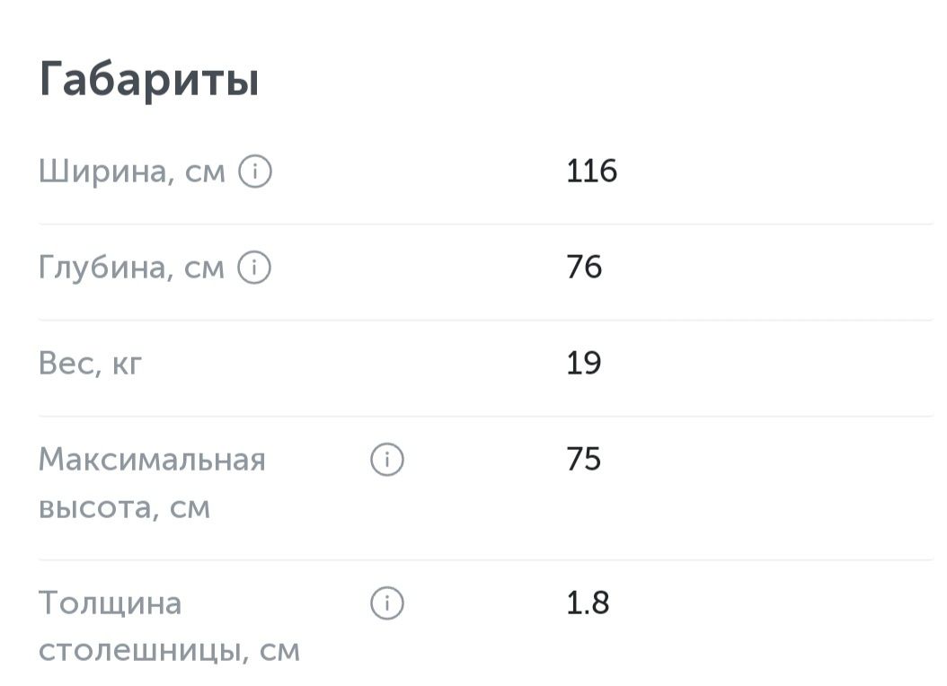 Игровой Компьютерный стол, черный
