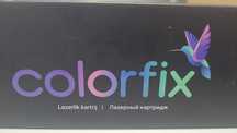 Картриджи  CE285A Colorfix
