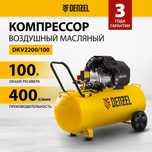 Компрессоры в аренду , есть разные виды