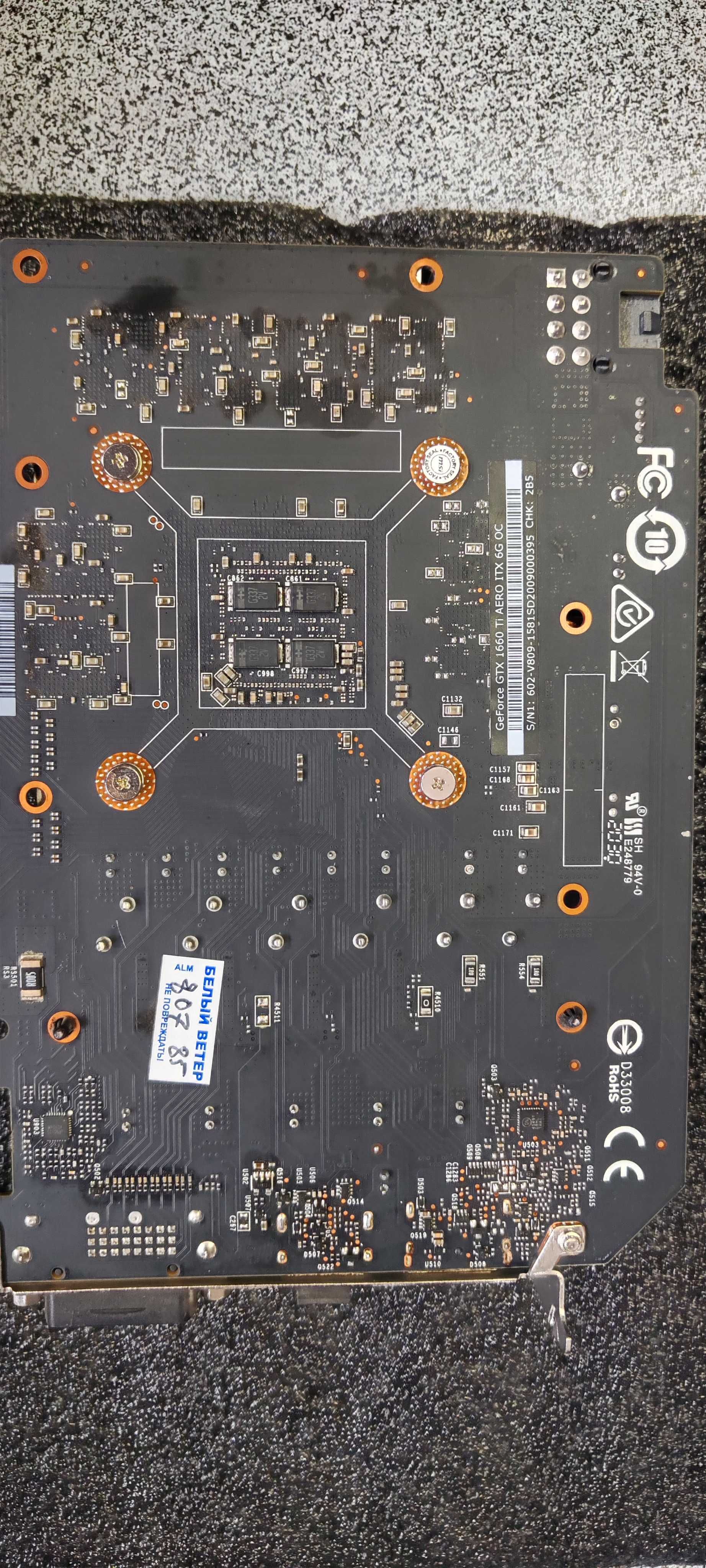 Видеокарта GeForce GTX 1660Ti-6Gb, MSI OC edition