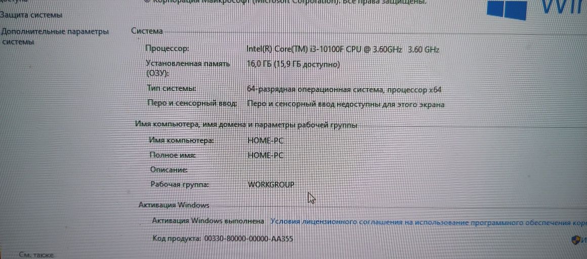 Компьютер 1060 6 гб, i3-10100f