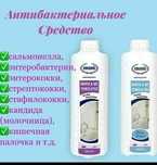 Баньо от Ерсаг! Средство от гайморита и геморроя! Эффективная помощь