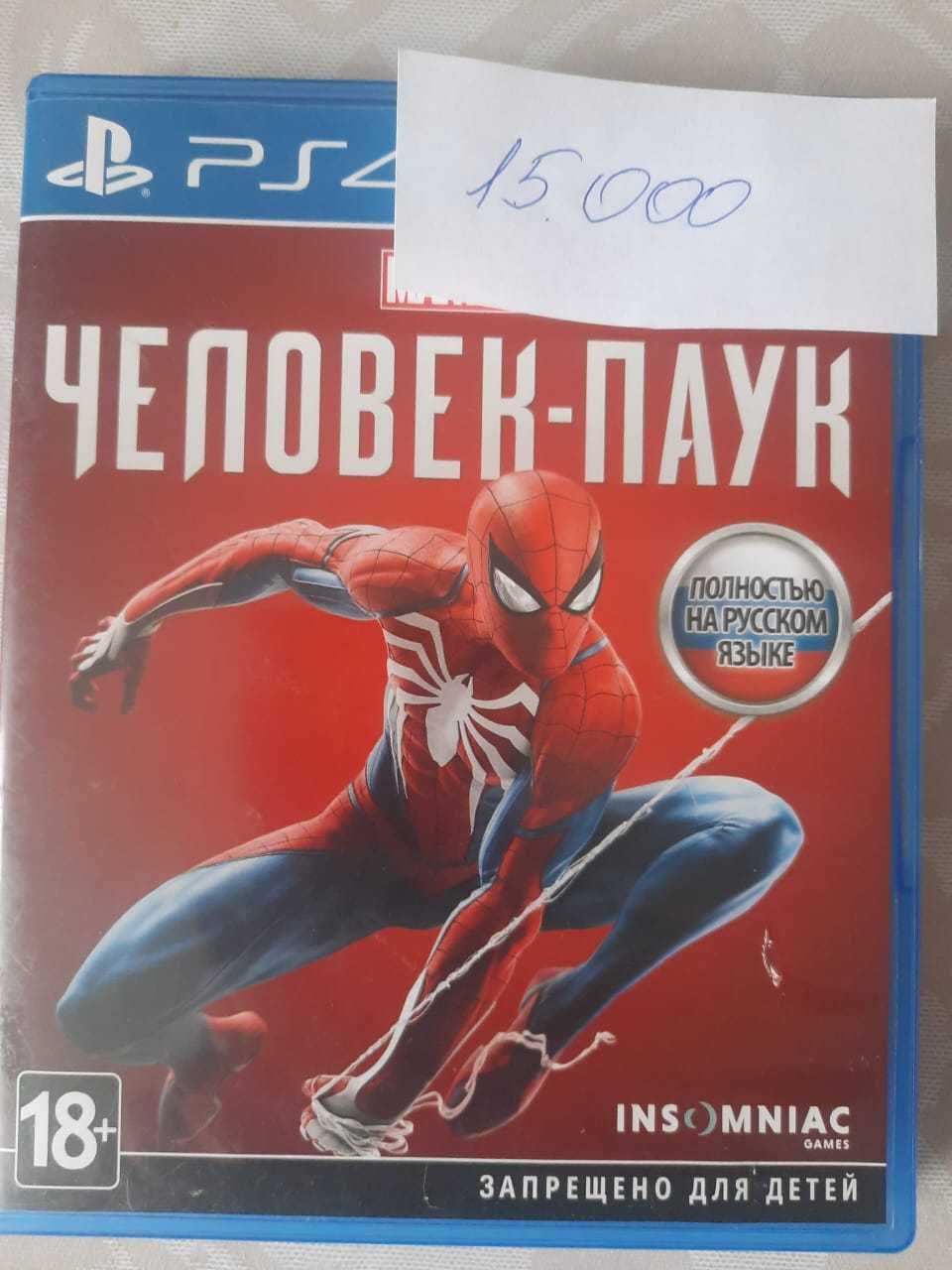 Продаю игры на PlayStation 4