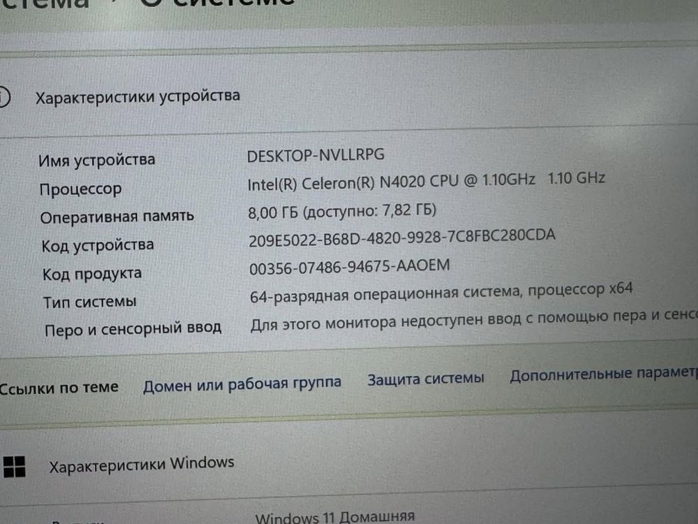 Ноутбук Chuwi 14 Intel Celeron N4020|8Gb|SSD256Gb|Intel