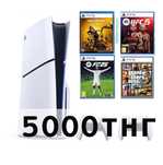 Аренда/прокат Sony Playstation 5 [Ps5/Пс5]