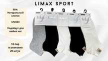 Limax Sport Socks