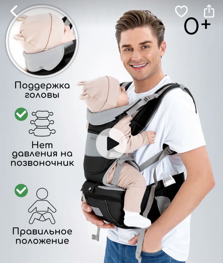 Продам эргорюкзак