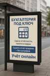 Профессиональный бухгалтер для ИП и ТОО бухгалтерское обслуживание