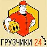 Услуги грузчиков