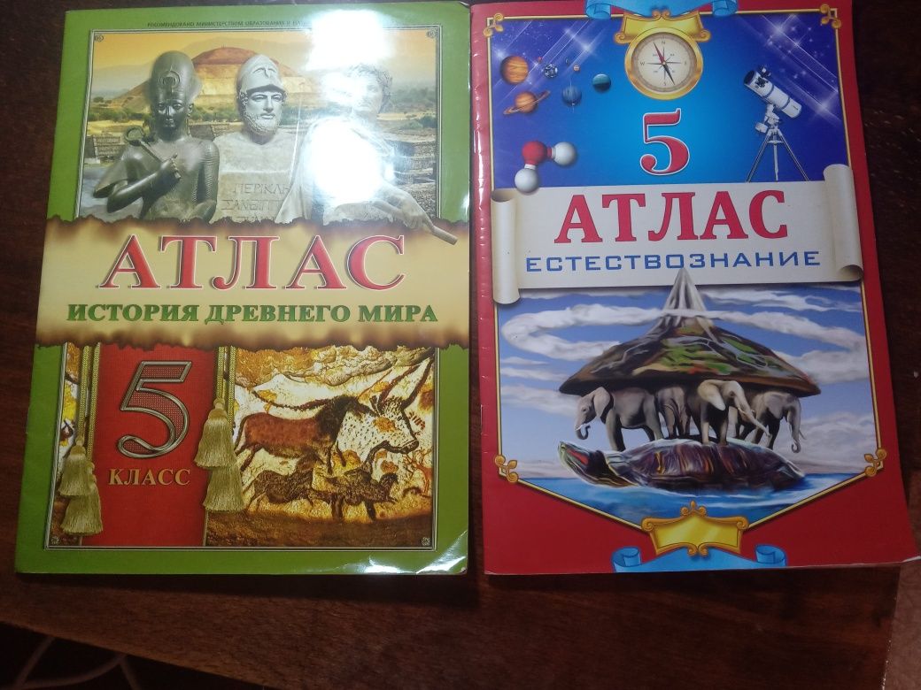продаю атласы и контурные карты 5,6 класс
