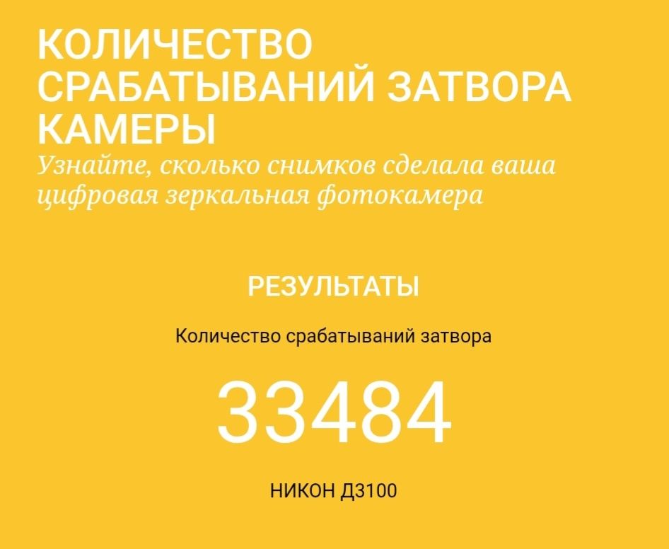 Продам зеркалку nikon.