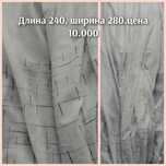 Тюль для зала не дорого