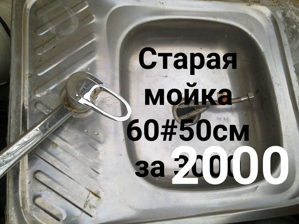 Мойки на кухню из нержавеющей стали