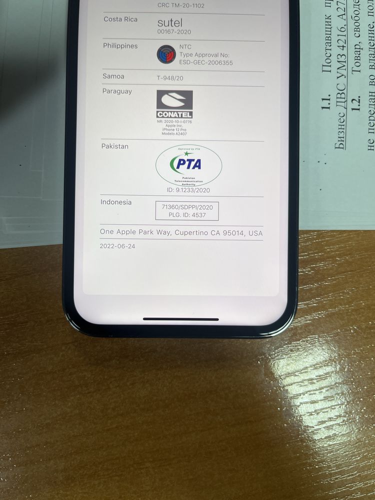 iPhone 12 Pro в хорошем состоянии