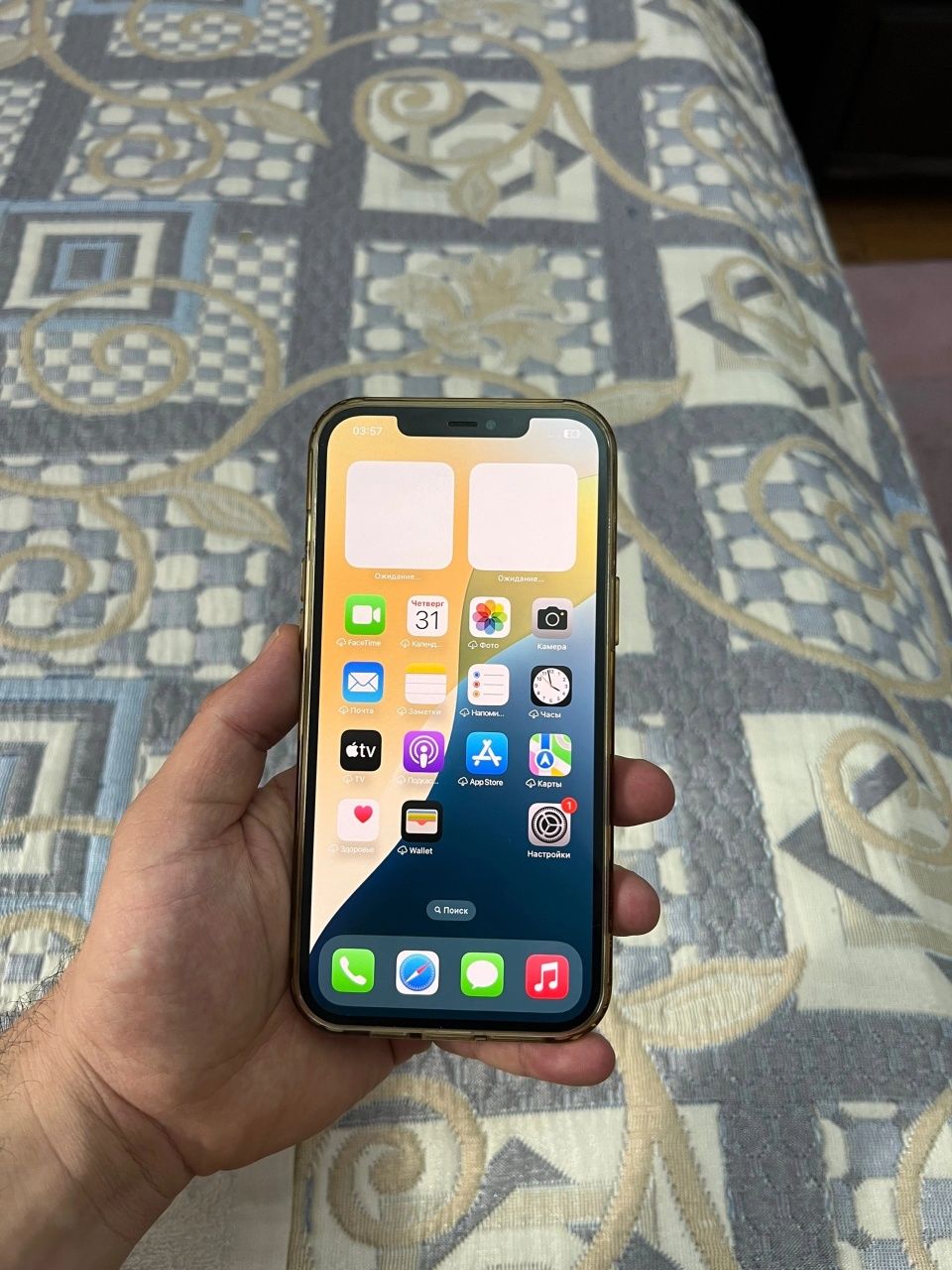 IPhone 12pro max