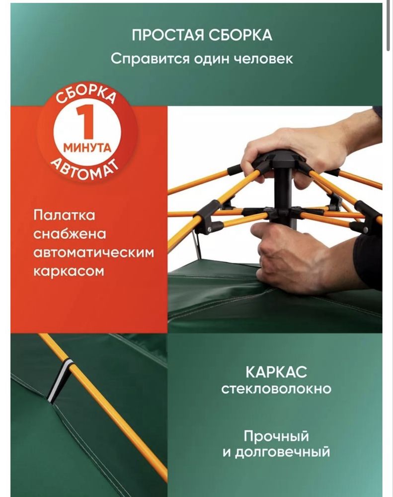 Продаю новые палатки на 1-2 человек