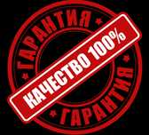 Ремонт телевизоров с гарантией , новые запчасти в наличии и на заказ