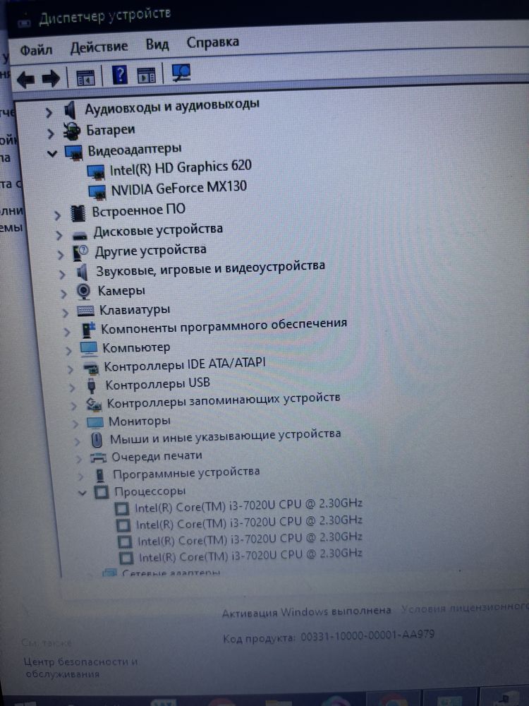 Ноутбук lenovo core i3