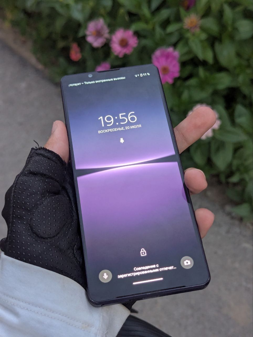 Sony Xperia 1 IV