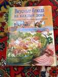 Книги дешево