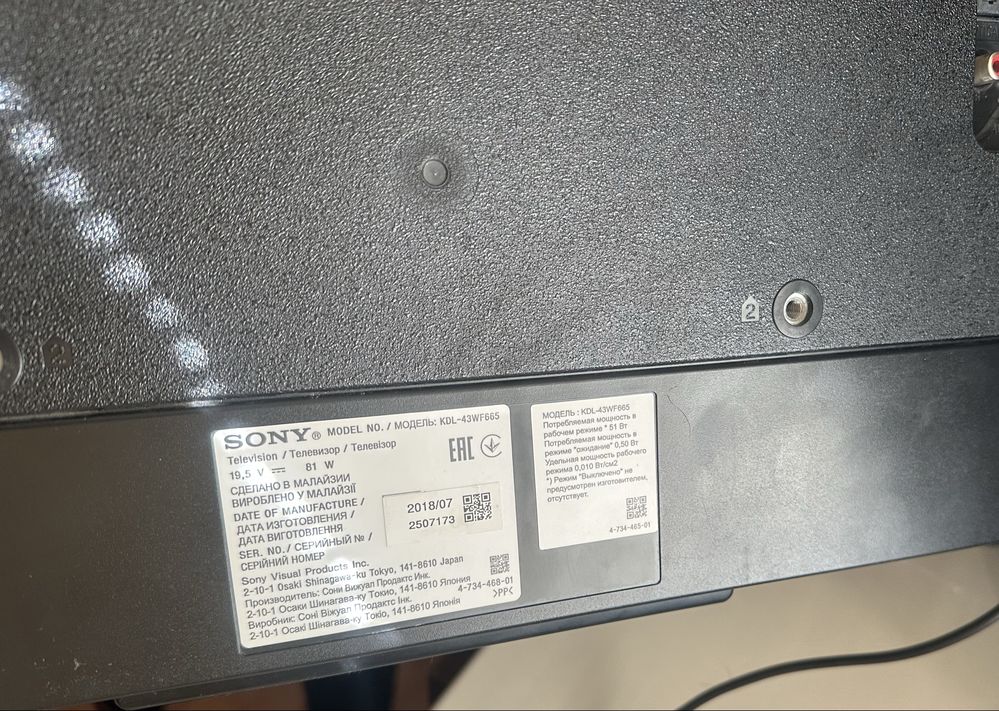 Продам телевизор Sony 43 диагональ
