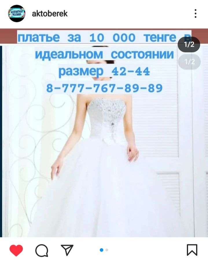Срочно продам детскую горку и бассейн в комплекте
