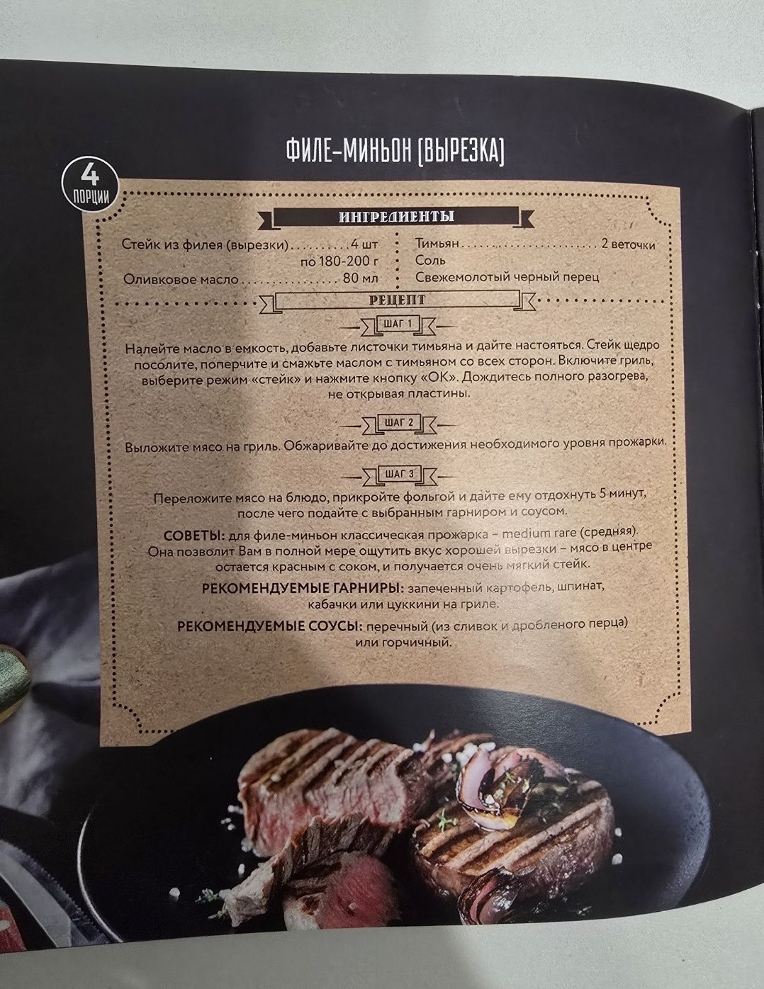 Продам гриль Tefal Optigrill XL в отличном состоянии