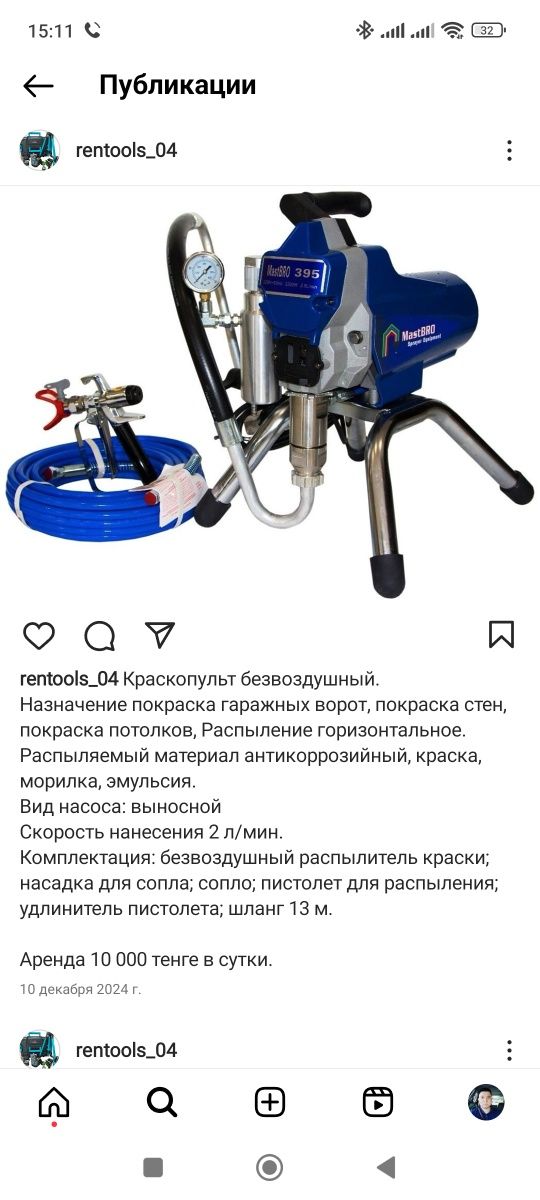 Аренда плиткорез 60;120 и др. строительных инструментов без выходных