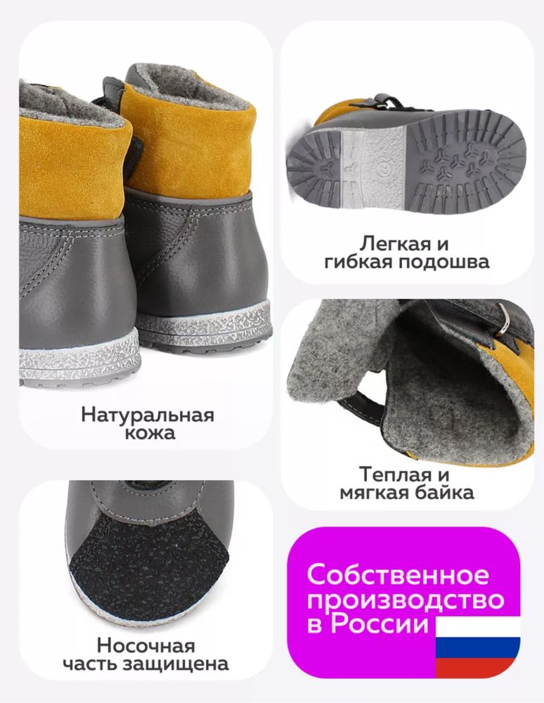 Ботинки детские демисезонные натуральная кожа
