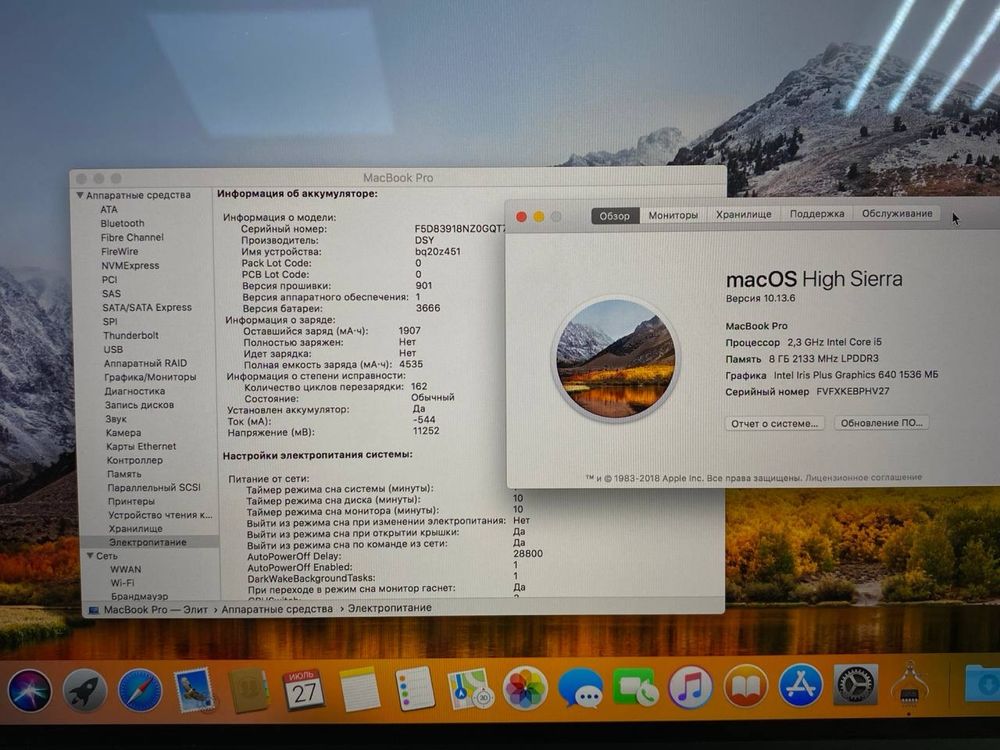 Ноутбук MacBook Pro 13 2017года Intel Core i5/8GB/SSD128/162 цикла