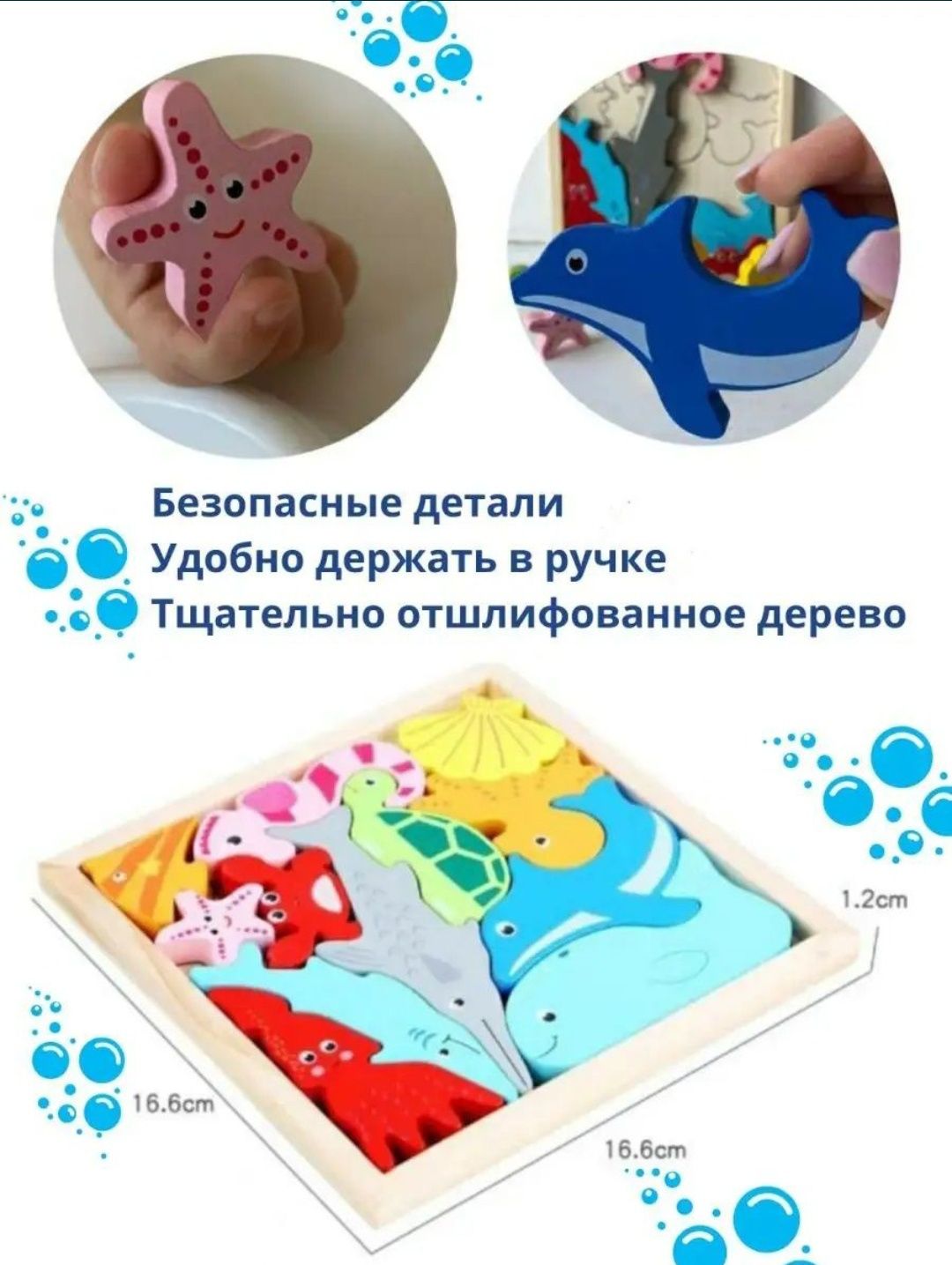 Пазл деревянный головоломка