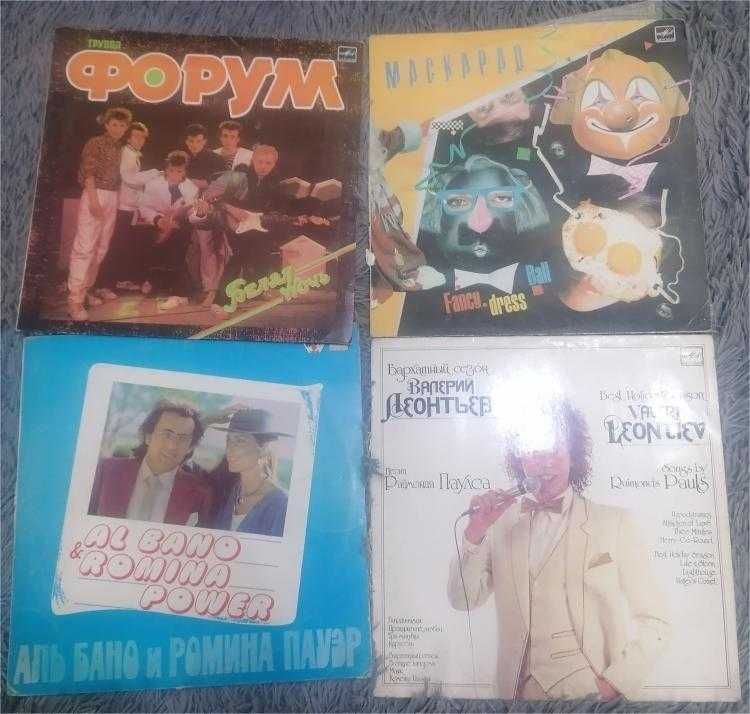 Виниловые пластинки
