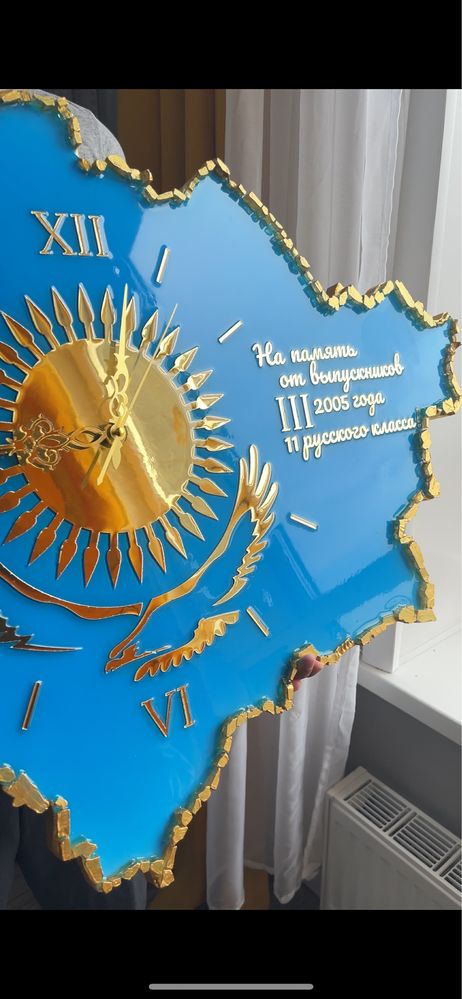 Часы «Казахстан»