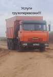 Баласт Песок Грунт Щебень Кум Вывоз Мусора Услуга Камаз