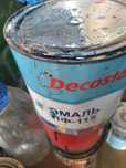 Продам краску нитро эмаль. Срочно