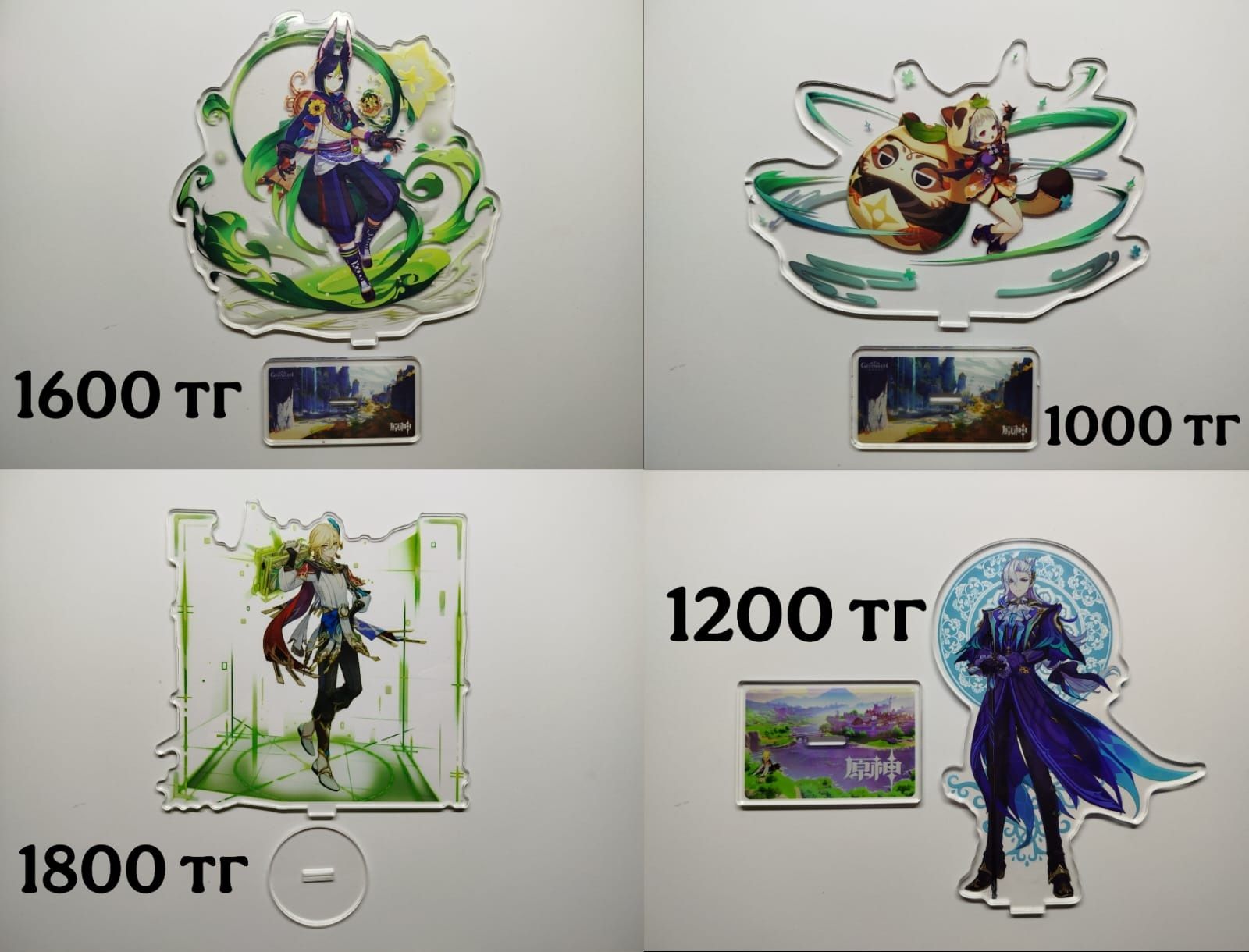 Мерч по играм Genshin Impact, Honkai: Star Rail, King's Raid