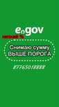 СНЯТИЕ пенсионных накоплений по Казахстану