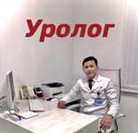 ВРАЧ. УРОЛОГ Андролог. Обрезание. Сундетке отыргызу.Консультация врача