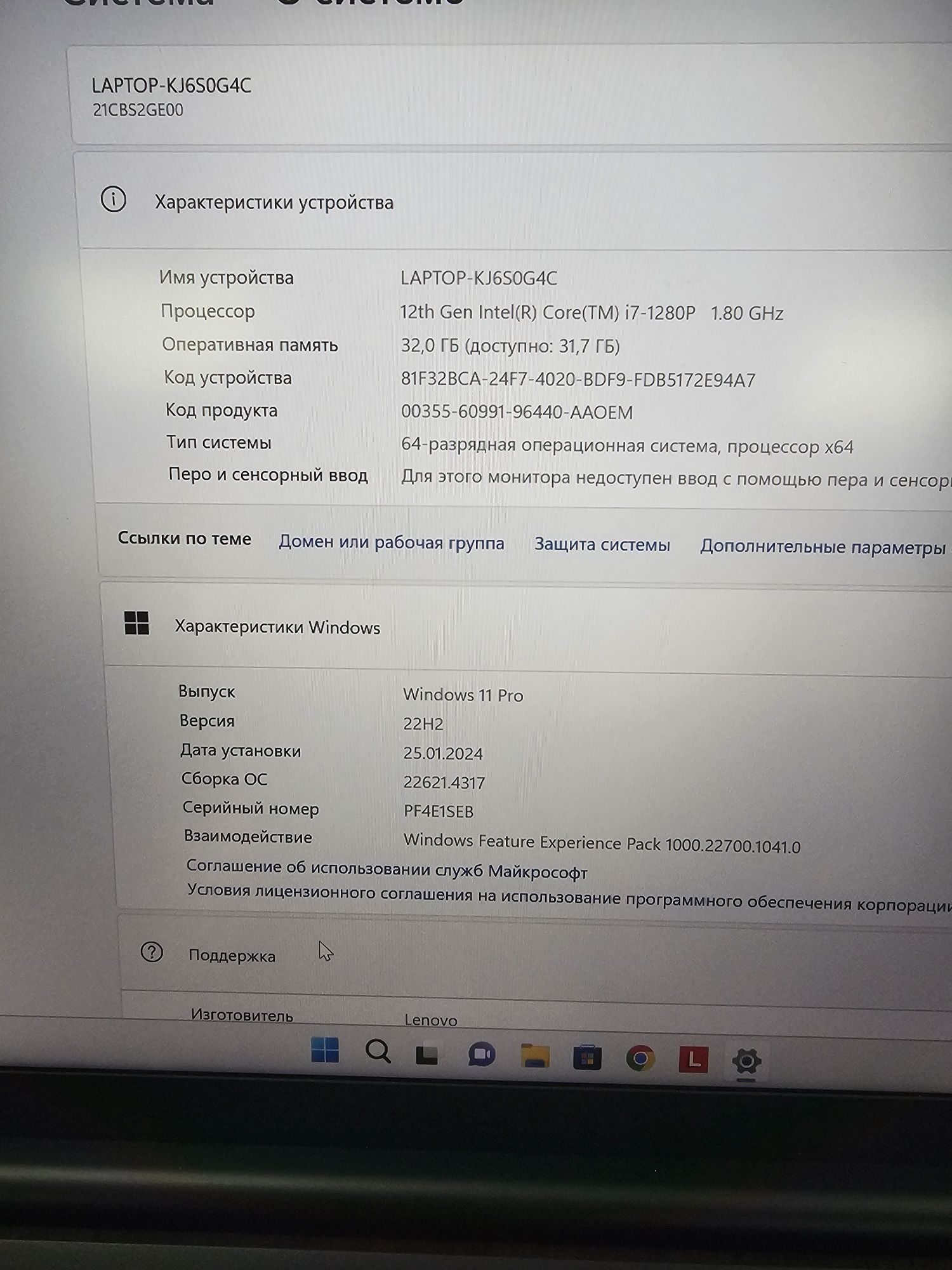 Ультрабук Lenovo ThinkPad X1 Carbon Gen 10 i7-1280P 32/1TB 14' QHD+