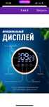 Продам молокоотсос электрический