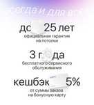 Натяжные потолки от 990 тенге за квадратный метр полотна