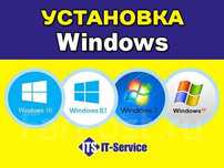 Быстрая Установка Windows Виндовс Антивирус Ноутбуков
