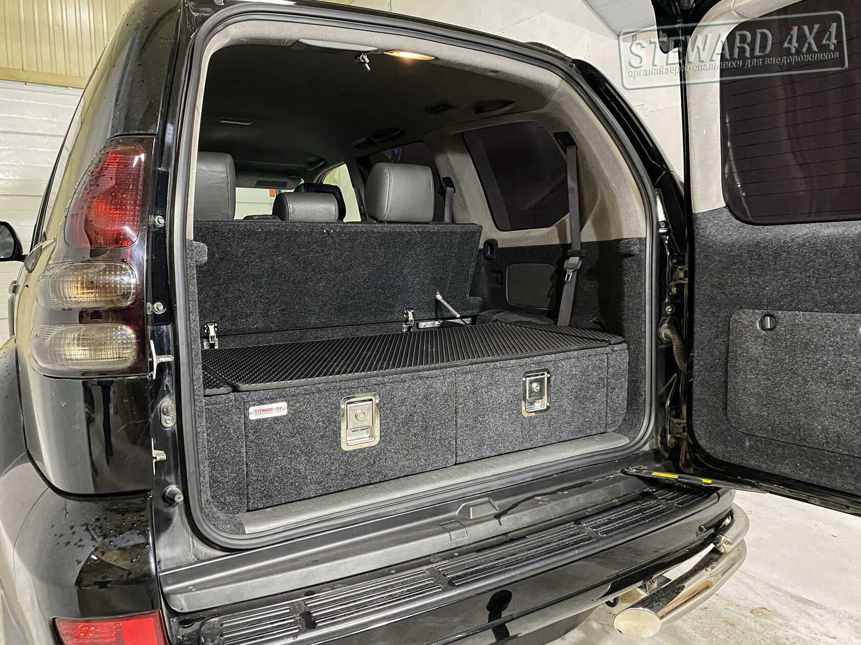 Органайзер-спальник Toyota Land Cruiser Prado 120