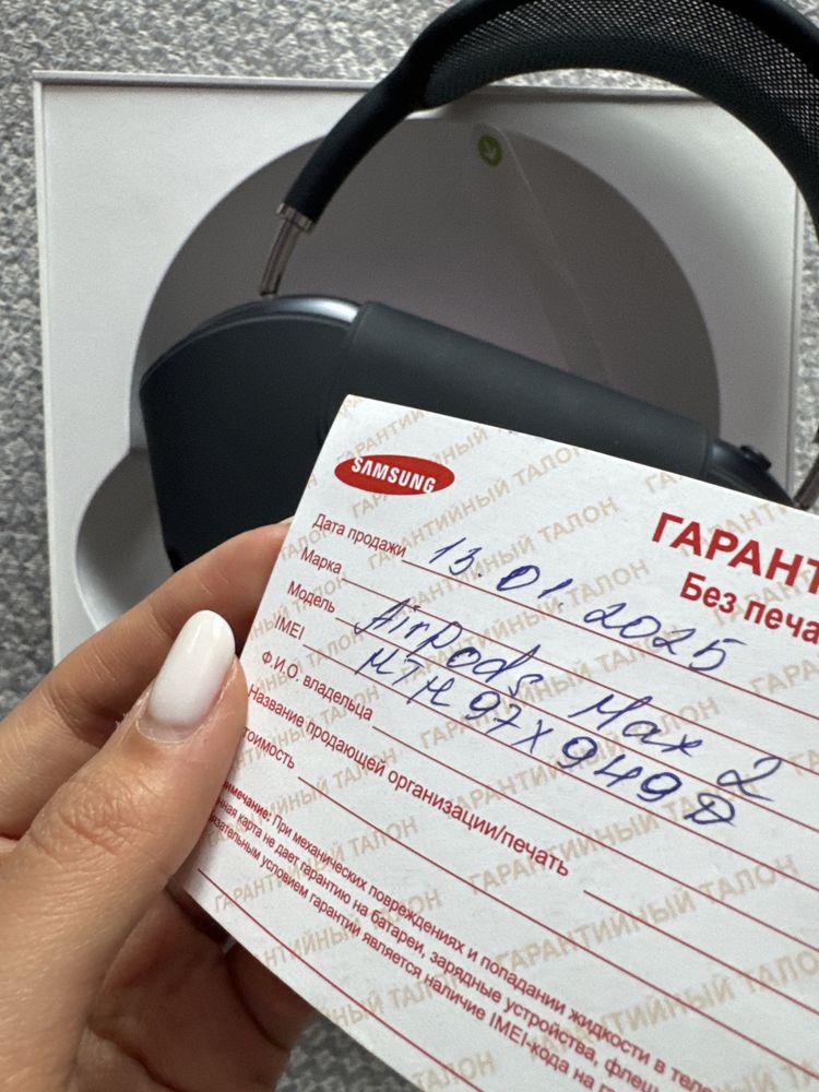 AIRPODS MAX 2 темно-синий