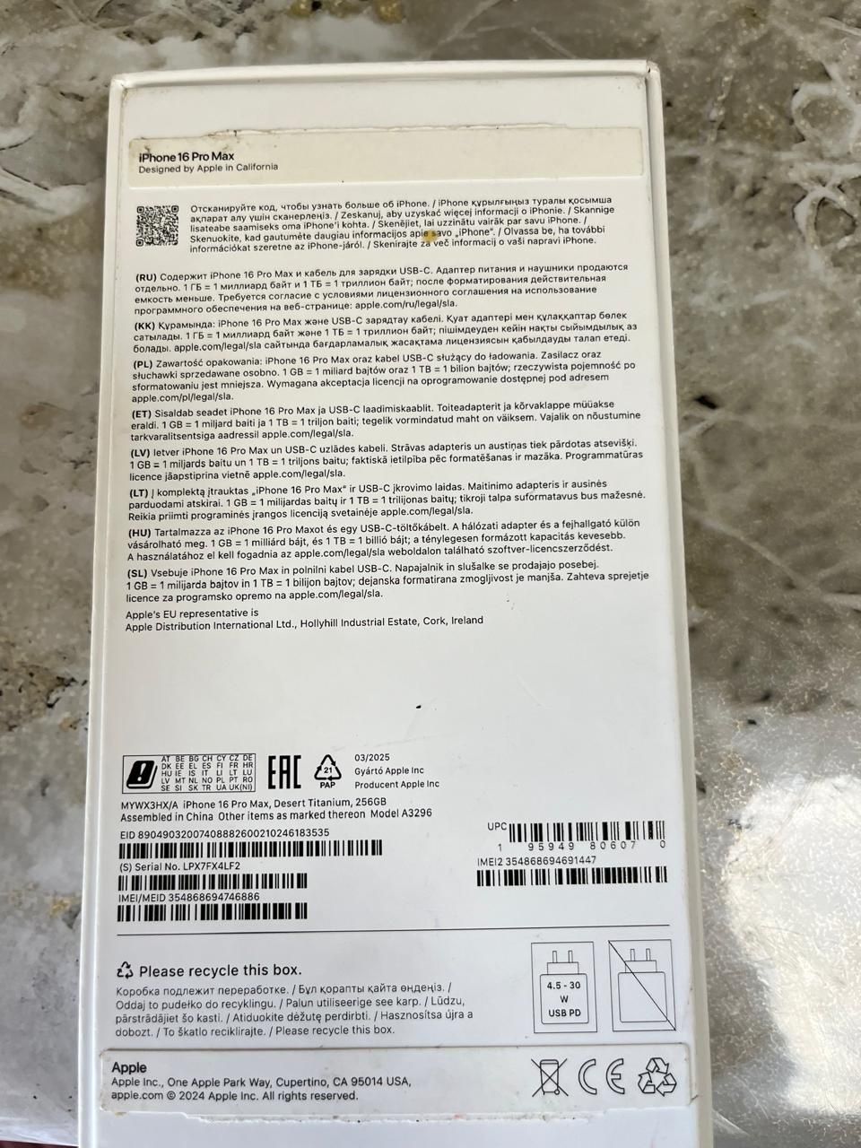 IPhone 16 pro maks