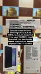 Samsung Galaxy A36 5G