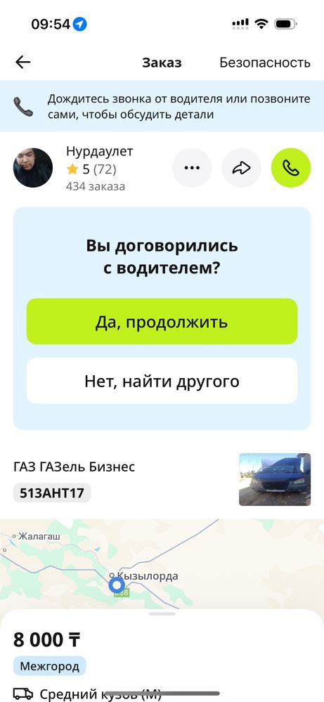 Насос 1 СЦЛ-20-24Г и насос АСВН-80 для бензина и гсм